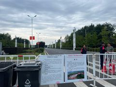 -丁香湖公园