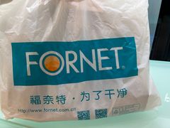 -福奈特洗衣洗鞋(杭州东站万象汇店)