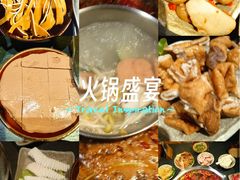 -大风老火锅(江北一店)