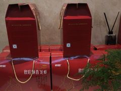 -欣旺·迎宾楼·百年无锡菜