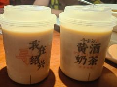 黄酒奶茶-寻宝记绍兴菜(状元店)