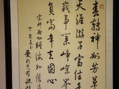 -徐汇艺术馆
