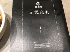 -海底捞火锅(天一广场亚细亚店)
