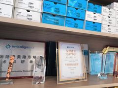 -欢乐口腔(望京分院)