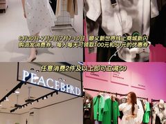 -新世界百货(顺义店)