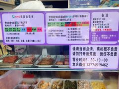 -秋英饭团(大庙新村店)