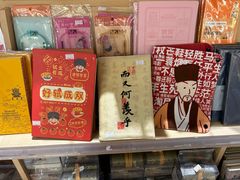 -东坡赤壁风景名胜区