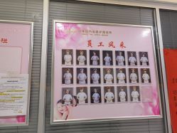 -纵享怡月月子中心(西稍门店)