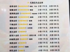 -金陵一哥龙虾馆(三牌楼总店)