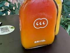 -混果汁(喜荟城店)