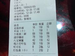 -三林本帮馆(中林街店)