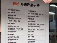 -天猫养车贴膜轻改·蓝电(优匹康桥东路店)