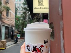 -JPG coffee(广州体育西店)