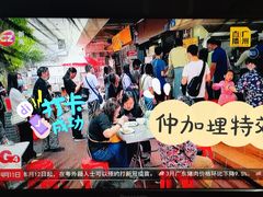 -源记肠粉(华贵路店)
