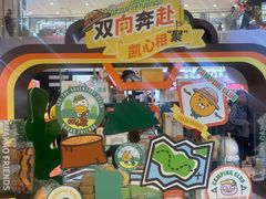 -凯德MALL(西直门店)