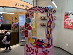 -静宜和她的朋友(星海广场店)