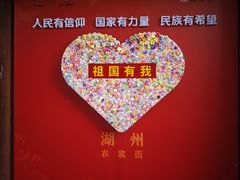 -衣裳街历史文化街区
