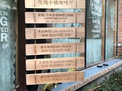 -陶野咖啡·面包披萨
