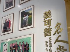 -美可普口腔医院(东街分店)
