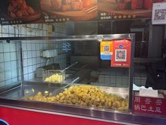-周签签锅巴土豆(建设路总店)