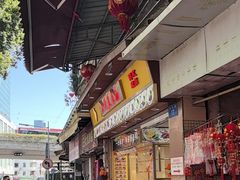 -西华美食•老广烧腊(百灵路店)