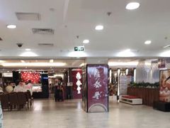 大堂-鼎泰丰(当代商城店)