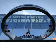 -香港科学馆