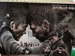 -大世界影城(无锡江南大悦城IMAX激光店)