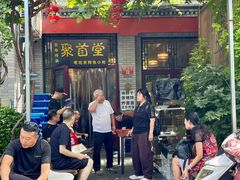 -聚首堂·特色小吃·肘子(什刹海德胜门店)