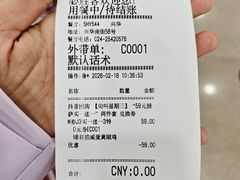 -必胜客(沈辽路万达店)