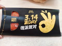 -麦当劳(南京路2店)