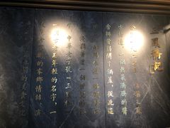 -三凤酒家·百年无锡菜(清扬茂业店)
