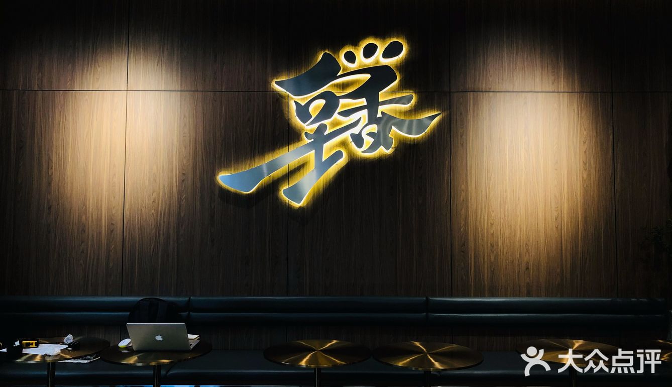 江门原创的天然手磨黄豆！新晋网红奶茶店！