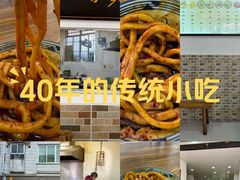 -洁美凉粉店(温江店)