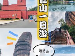 -丹霞山风景名胜区