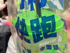 -小柠快跑·手打柠檬茶(万松园店)