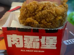 -肯德基(孝陵卫地铁站店)