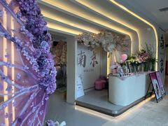 -晶雅花园西餐厅(南京首店)