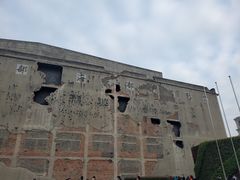 -上海四行仓库抗战纪念馆