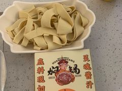 -黄记煌三汁焖锅(悦方IDmall店)