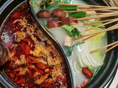 -串门邻居串串火锅(云南南路店)