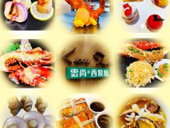 -索菲特酒店 · 云尚天际自助餐厅