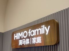 -海马体照相馆(上海月星环球港店)