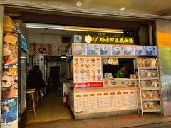 门面-张钦德·广场老牌豆花甜汤(总店)