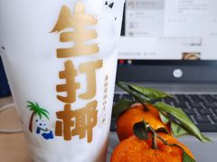 -茶百道(会展东路店)