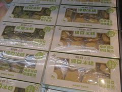 -小汪糕点(万达茂店)
