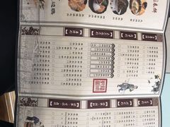 -满园烤鸭·春饼(中街大悦城店)