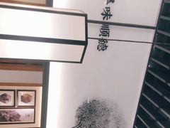-大榕树下顺德菜(融创茂店)