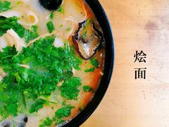 -帖老大羊肉汤烩面烧烤(康复后街总店)