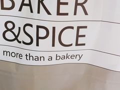 -BAKER&SPICE(祥云小镇店)